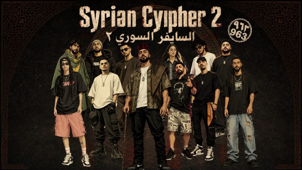 Les artistes de Syrian Cypher 2 (963)
