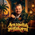 Pochette officielle de Hatim Ammor — Ach Khellah Yetfakarni