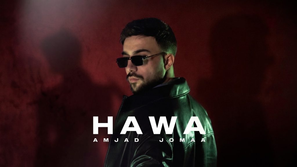 Hawa — visuel de la vidéo officielle