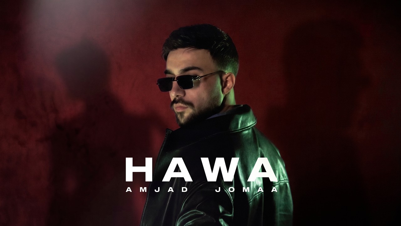 Visuel musical de Amjad Jomaa